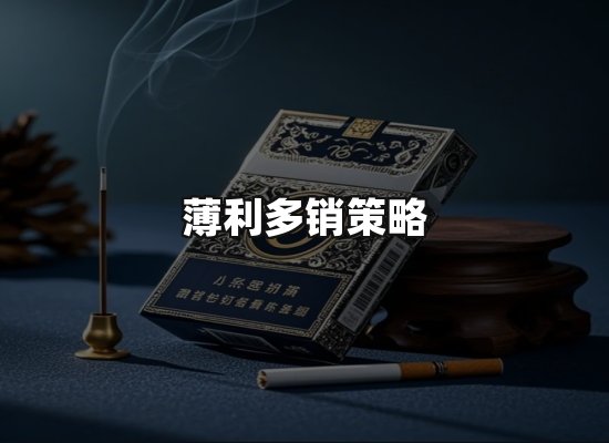 专业优势